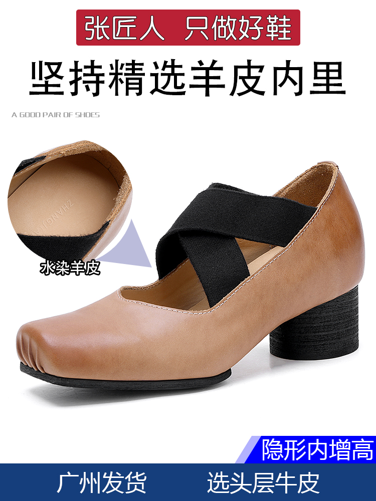 Women High Heels 9cm Pumps Chu - Vintage Fashion Ladies ulasan dan harga