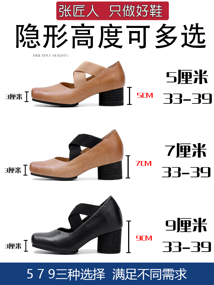 Women High Heels 9cm Pumps Chu - Vintage Fashion Ladies ulasan dan harga
